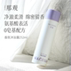 那观香氛沐浴露氨基酸表活清洁持久留香252ml