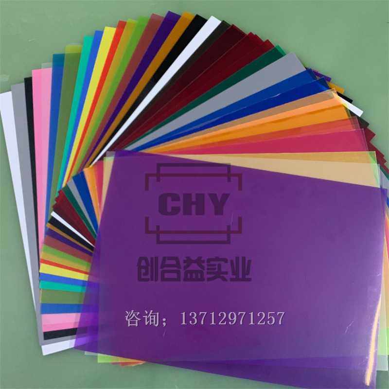 磨砂明塑料板透明pvc硬板材透明塑料板彩色pp硬片阻燃pc板pvc薄膜,五金/工具,塑料板,淘宝优惠券,粉丝福利购,淘宝优惠卷