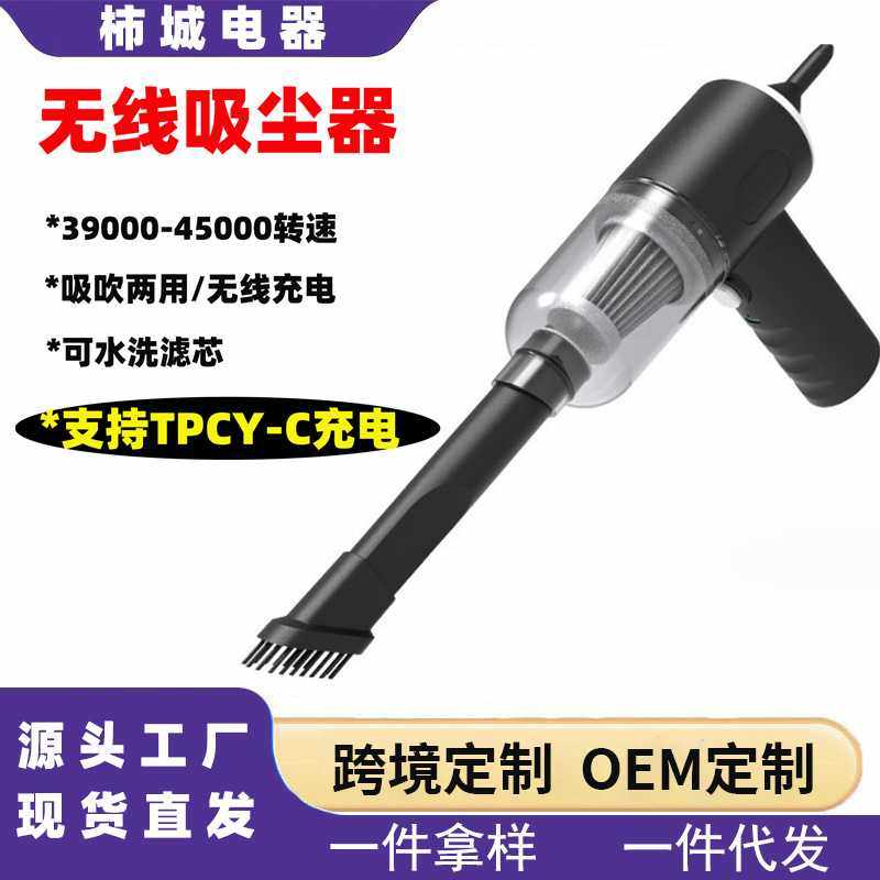 手持车载吸尘器家用便携式无线充电大功率吸尘除尘枪两用吸毛,五金/工具,工业吸尘器/除尘器,淘宝优惠券,粉丝福利购,淘宝优惠卷