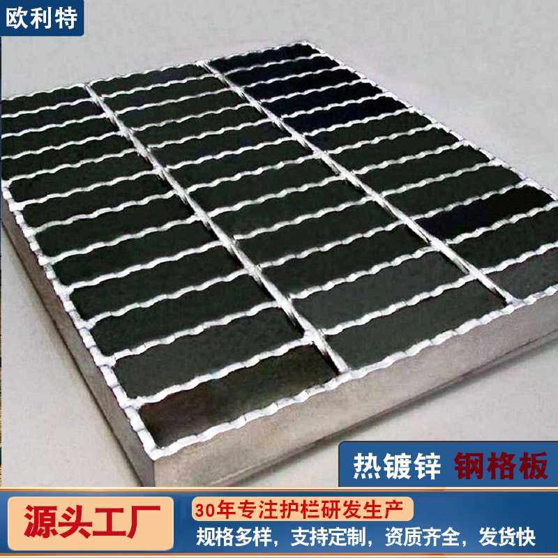 定热镀锌钢格栅盖板平台钢格板排水沟防滑踏步板齿形沟盖板钢盖板,基础建材,排水沟槽/盖板,淘宝优惠券,粉丝福利购,淘宝优惠卷