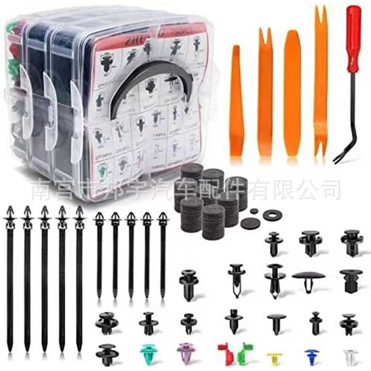 845PCS盒装卡扣汽车通用保险杠修理包紧固件膨胀螺丝卡子卡扣23种,五金/工具,车身维修工具,淘宝优惠券,粉丝福利购,淘宝优惠卷