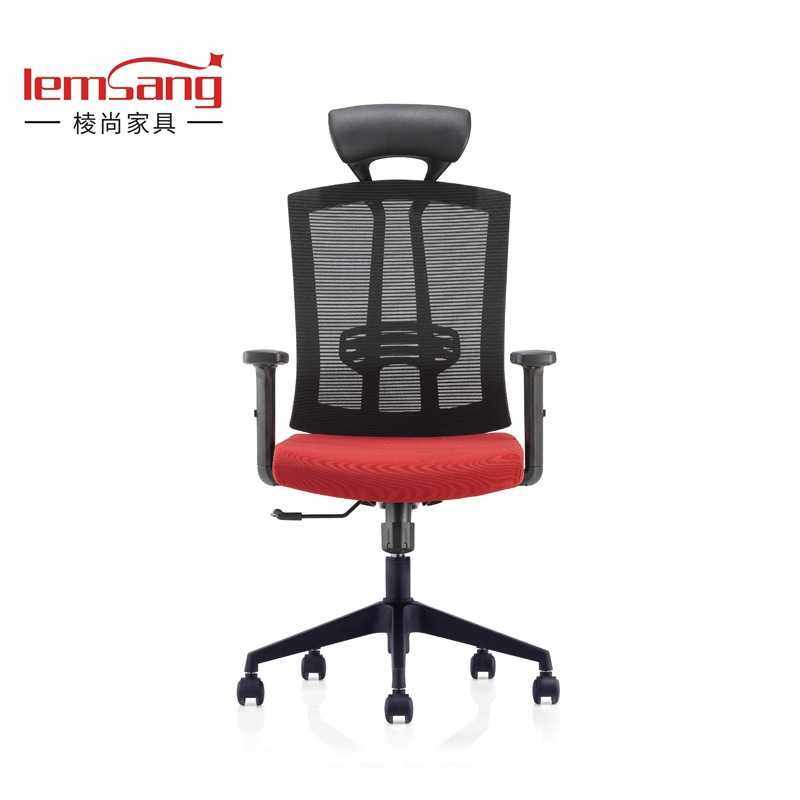 【棱尚】办公椅人体工学办公椅 职员办公椅升降转椅 职员电脑椅,商业/办公家具,人体工学椅,淘宝优惠券,粉丝福利购,淘宝优惠卷