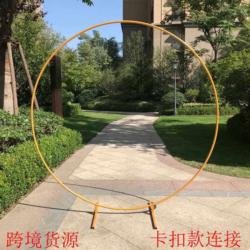 卡扣款单管圆环气球拱门节日派对婚庆道具花门圆形装饰,节庆用品/礼品,拱门,淘宝优惠券,粉丝福利购,淘宝优惠卷