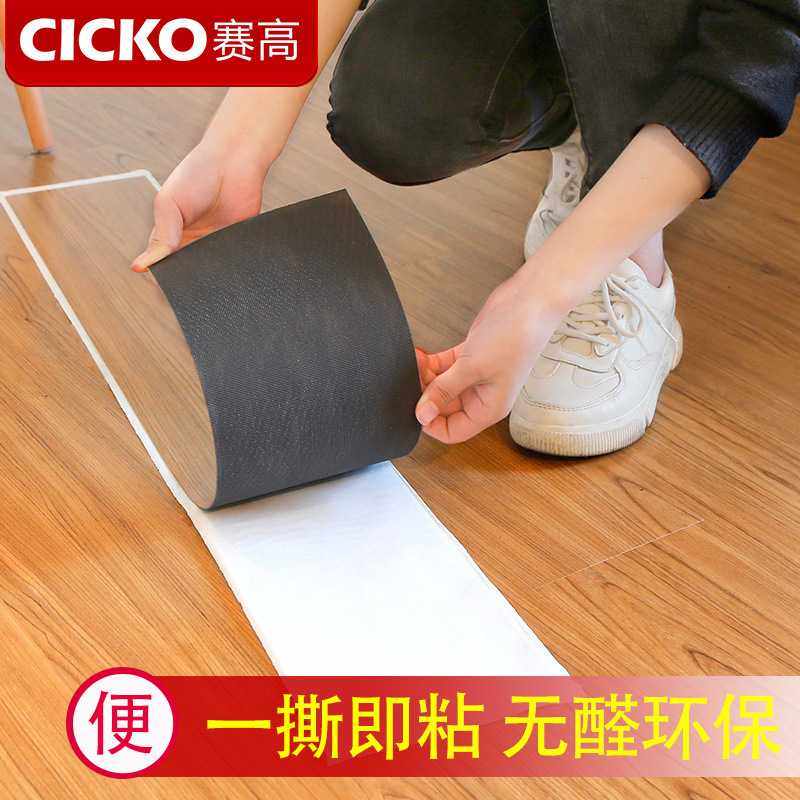 PVC地板贴自粘地板革加厚塑胶地板贴纸家用卧室水泥地砖,家装主材,PVC地板,淘宝优惠券,粉丝福利购,淘宝优惠卷