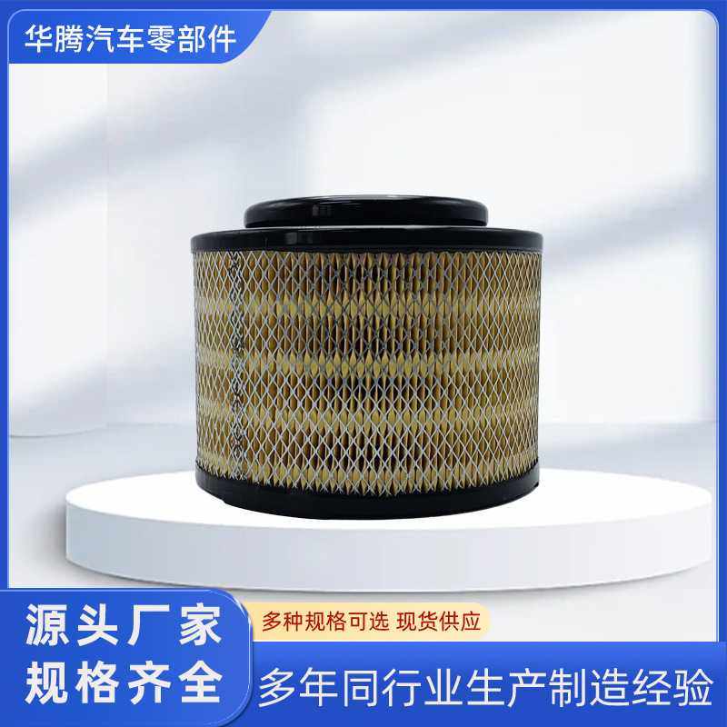 17801-0C010适用于海拉克斯空气滤芯黄海N2空气格滤清器,五金/工具,发电机组零部件,淘宝优惠券,粉丝福利购,淘宝优惠卷