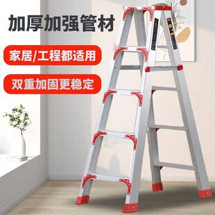 合体梯子梯凳家用折叠伸缩两用加厚铝合金人字梯多功能1米2米梯子