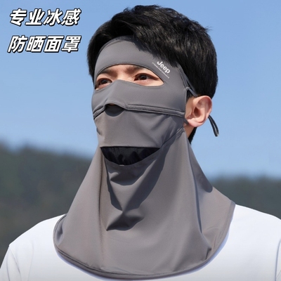 防晒面罩男款夏季防紫外