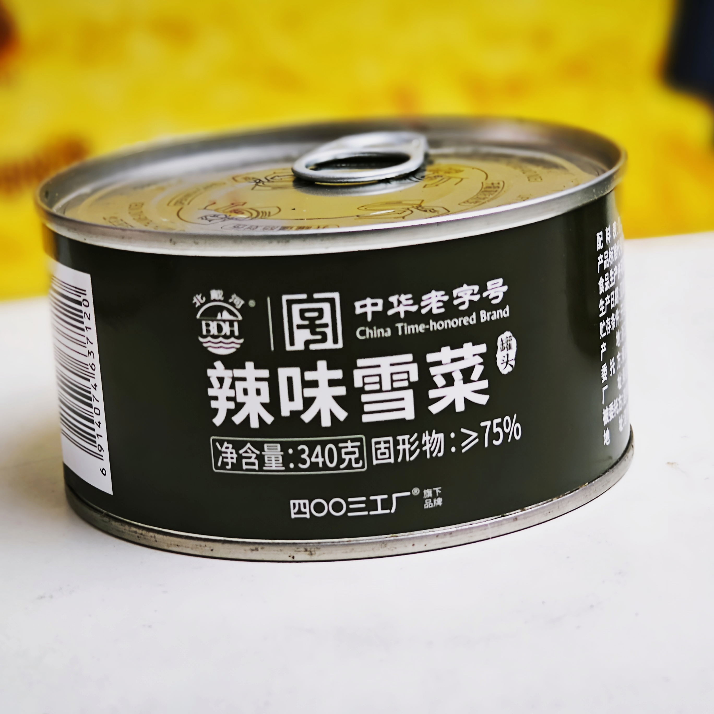 北戴河牌辣味雪菜罐头应急储备食品开罐即食下酒菜