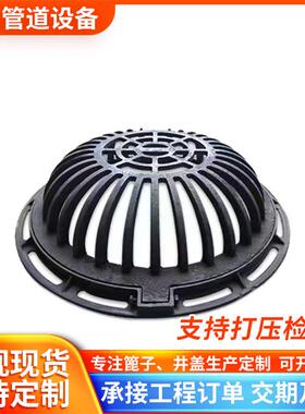 溢流圆形城市雨水渗透井截污井篦子球墨700*80溢流井盖铸铁篦子