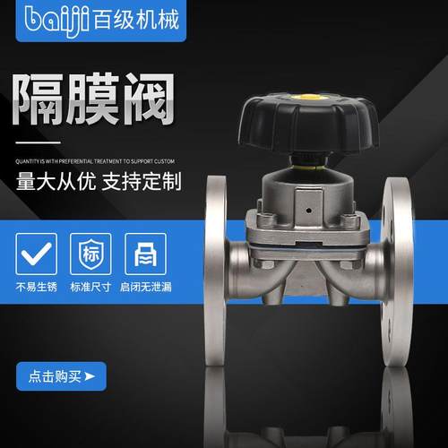 厂家现货不锈钢法兰罐底阀屋式手动罐底阀