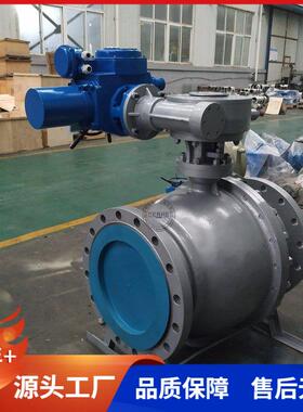 Q947F-25CDN400固定式软密封法兰电动球阀