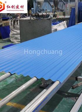 厂家直销仙桃APVC屋面瓦化工厂梯形防腐瓦搭棚工程塑钢瓦隔热建材