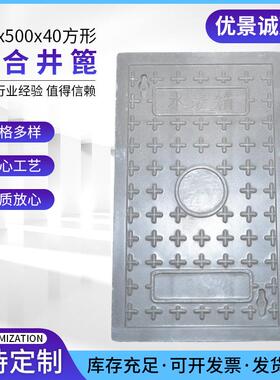 300x500x40方形复合井篦供应水槽地沟盖板厨房格栅方形排水盖