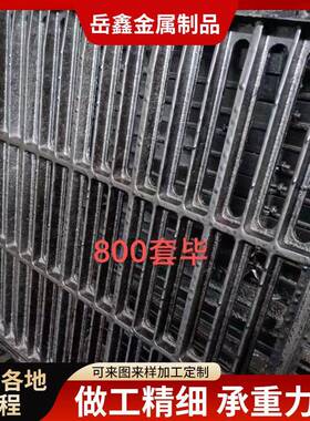 800*800球墨铸铁雨水篦子带框套篦子下水道铸铁篦子排水沟井盖