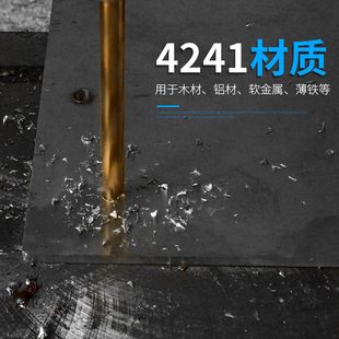 带柄麻花钻六角柄麻花钻头6.35mm电动起子气动风批W内六角钻头套