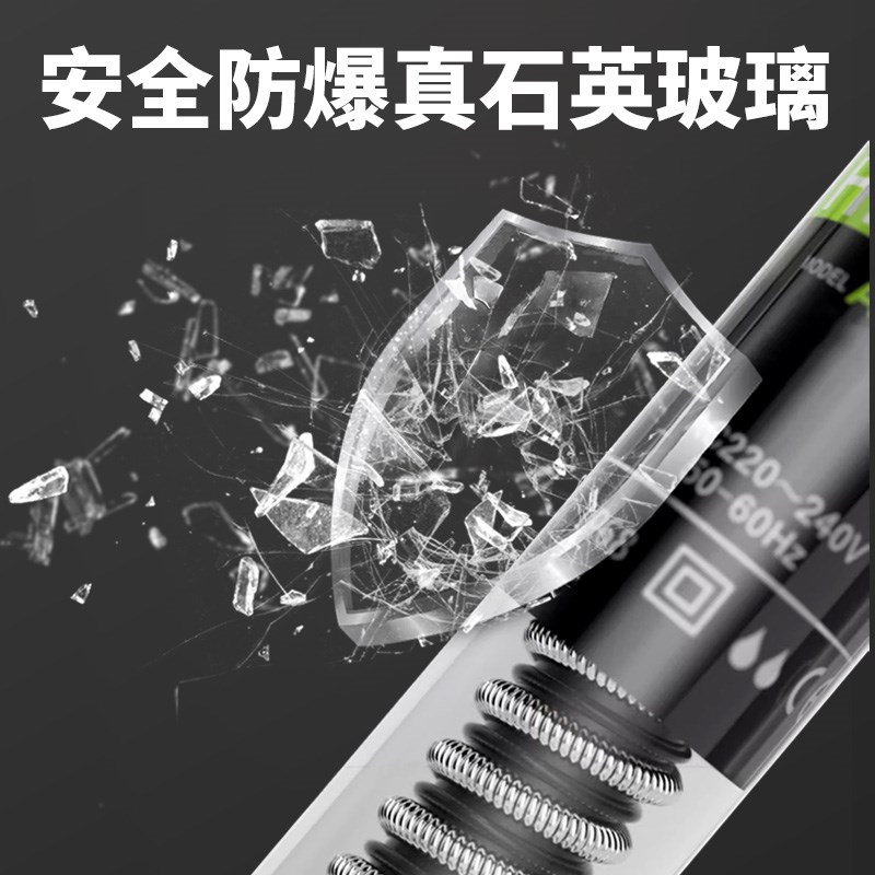 鱼缸恒温加热f棒自动变频省电防爆控温乌龟加温棒小型水族箱加热
