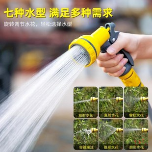 防 洗车浇花b浇菜水管喷头园林喷雾旋转通用水枪浇花神器水枪套装