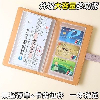 浮雕印花定期存单夹2025新款家用存折存v单收纳本带密码锁多功能