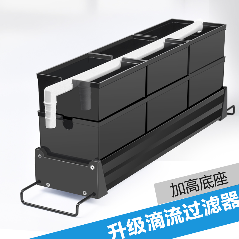 鱼缸过滤滴流盒上部过滤槽可加层C小盒过滤支架 龟缸过滤盒雨淋