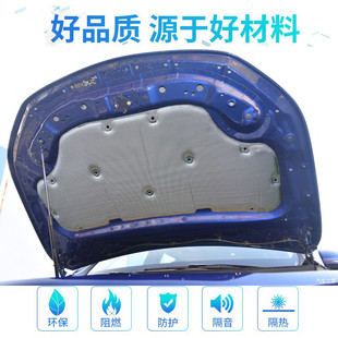 GLB200 180 b200引擎盖隔音J棉发动机隔热吸音棉隔音改装