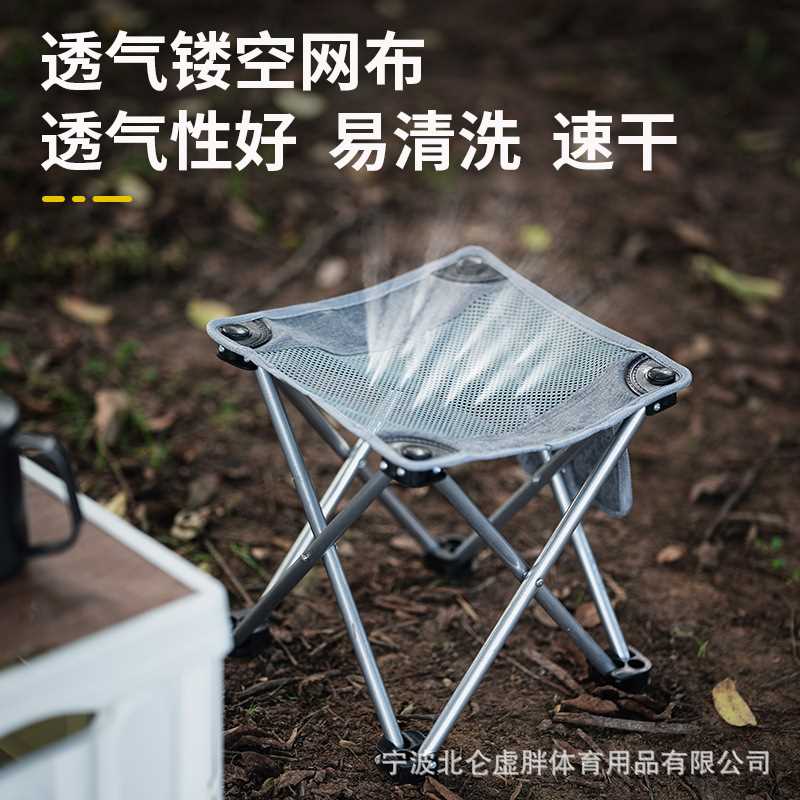 夏季专用镂空方凳折叠椅户外便携式小凳子旅行排队钓鱼露营马扎