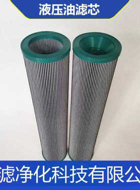FC7007Q020BS液压油滤油机过滤器折叠滤芯