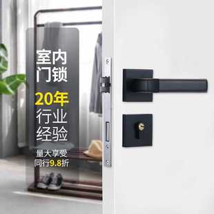 静音吸磁卧室分体锁锌合金室内门锁 现代简约黑色家用分体门锁