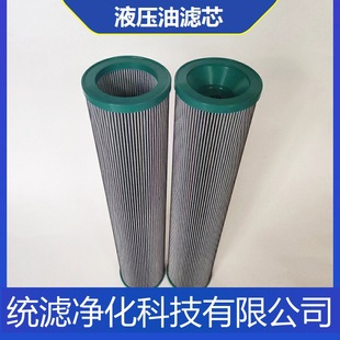 液压站滤油机油箱双联折叠滤芯FC5032F020BS