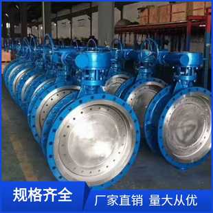 25C法兰涡轮传动三偏心蝶阀DN600铸钢手动蝶阀DN500 D343H DN450