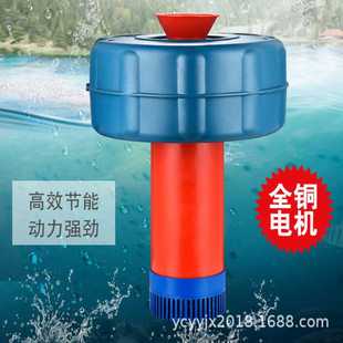 浮水泵 1.5KW2.2KW池塘喷水式 排灌抽水两用养殖鱼塘增氧机