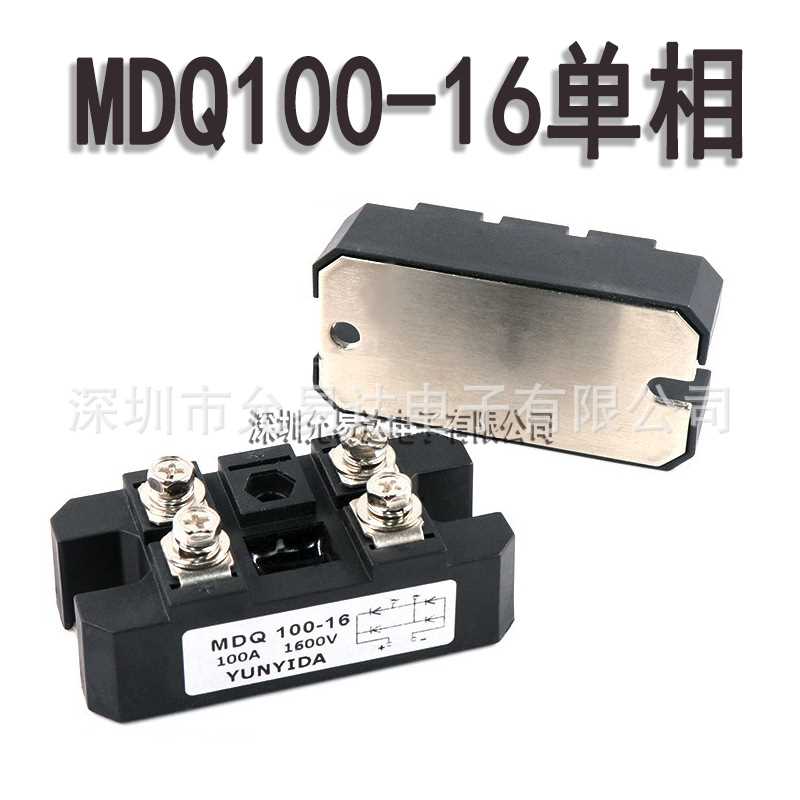 单向整流桥 MDQ100-16  模块 整流