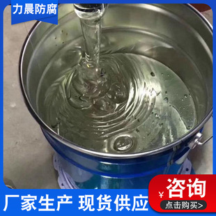 907乙烯基树脂 3301树脂 901树脂双酚A型树脂玻璃涂料厂家供应