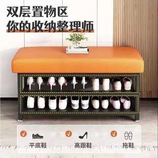 柜 轻奢家用换鞋 凳多功能简易鞋 架金属收纳长条凳网红门口可坐式 鞋