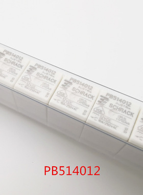 泰科继电器 PB514012 电磁继电器 全新现货 12V 5脚 10A 智能家居