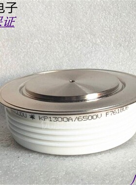 高压晶闸管 KP1300A/6500V KP1300A-65 KP1300-65 KP1300A6500V