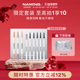 NAMING级细眼线笔防水不晕染卧蚕笔提亮高光下至眼妆套装 9件套
