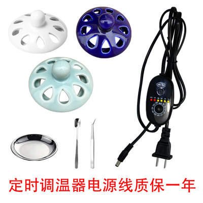 电子香薰香炉配件 香料勺镊子香料盘 电源线 发热片 定时调温器线