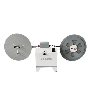 封边条分切机全自动切割机木工专用小型薄板宽带无尘分割分剪设备