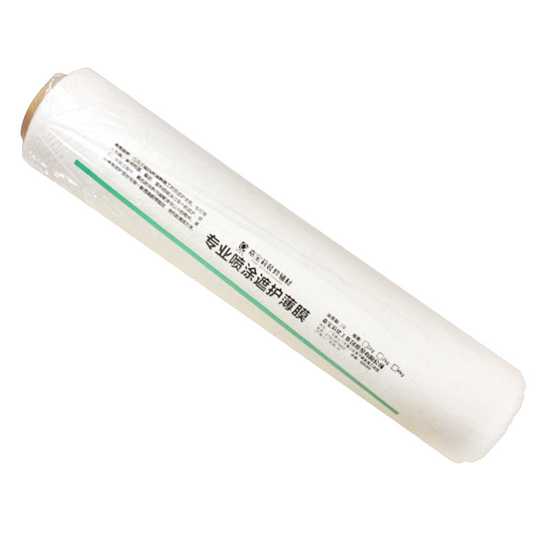 包邮促销装修塑料薄膜喷漆刷墙保护膜防尘塑料布地膜2米2宽50米长