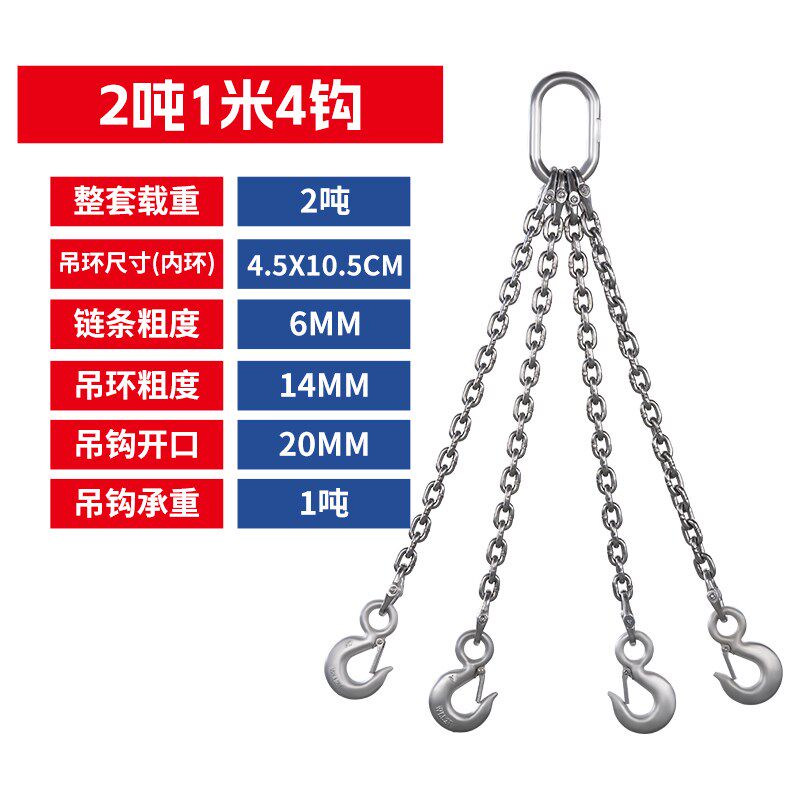 不锈钢吊链304吊钩链条起重吊车吊具防腐防锈吊环挂钩子吊索具