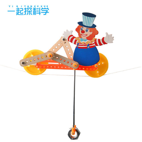 DIY高空脚踏车儿童科技小制作中小学生物理实验stem儿童 教具手工