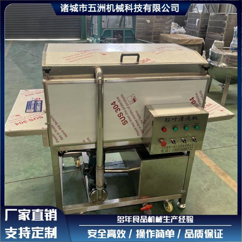 商用全自动毛刷粽叶清洗机清洗叶子杂质隧道式双面辊刷清洗设备