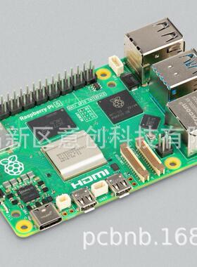 树莓派5代RaspberryPi5b开发板电脑AI编程linux套件主板控制板