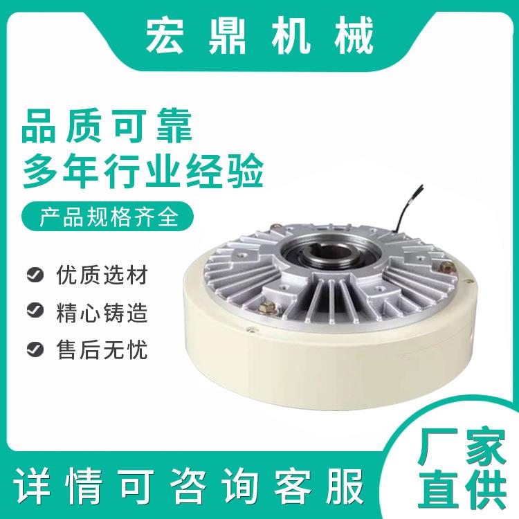厂家供应空心轴磁粉制动器外旋空心轴磁粉制动器磁粉刹车器