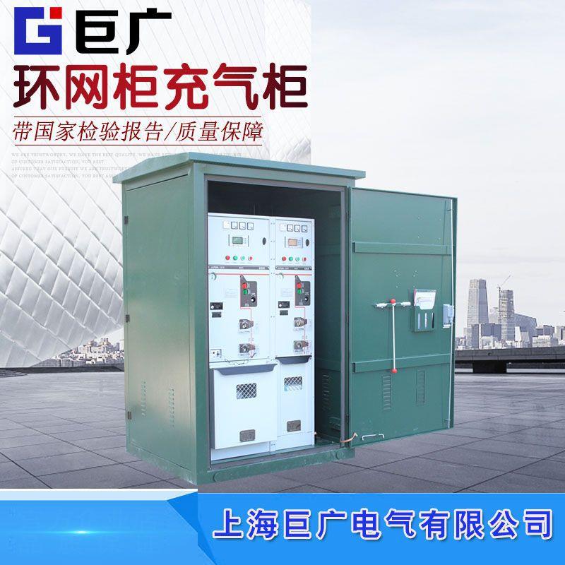 厂家24KV环网柜充气柜10kv高压计量PT柜电容补偿柜进出线柜2进4出