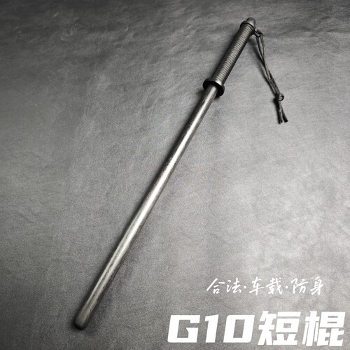 手工打磨G10短棍超硬超结实