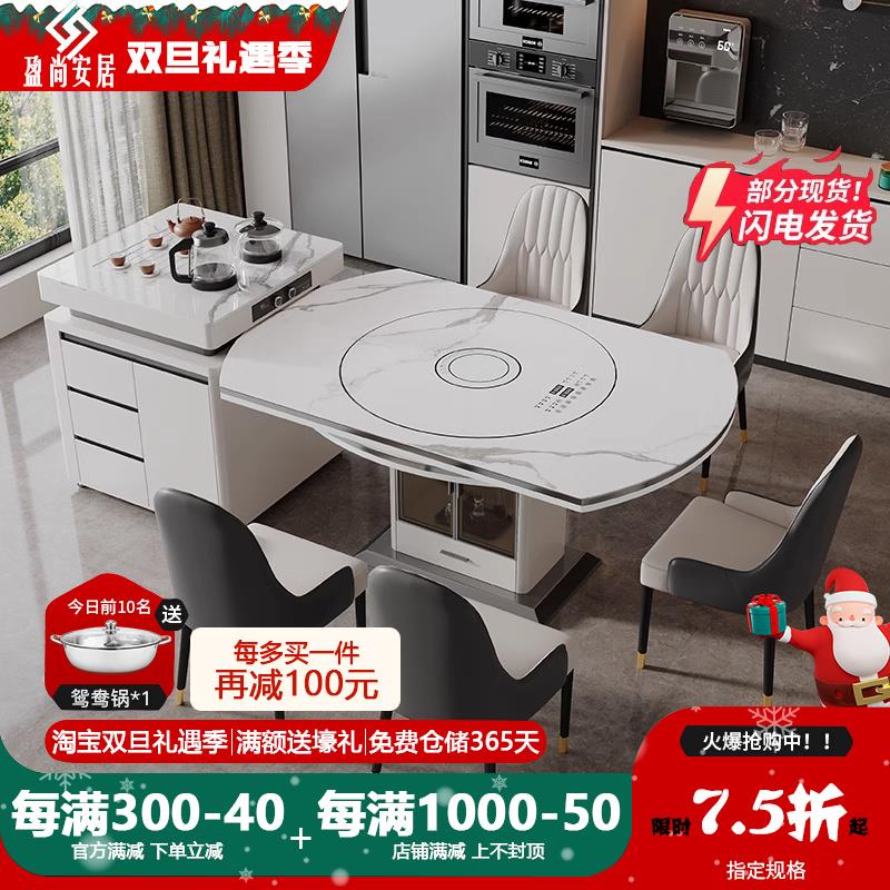 圆形岛台餐桌椅组合家用2024新款内嵌转盘电磁炉伸缩岩板餐桌一体