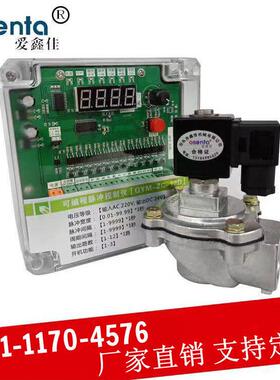 电磁脉冲阀DMF-Z-25 气动除尘1寸24V 布袋除尘器6分直角220V线圈