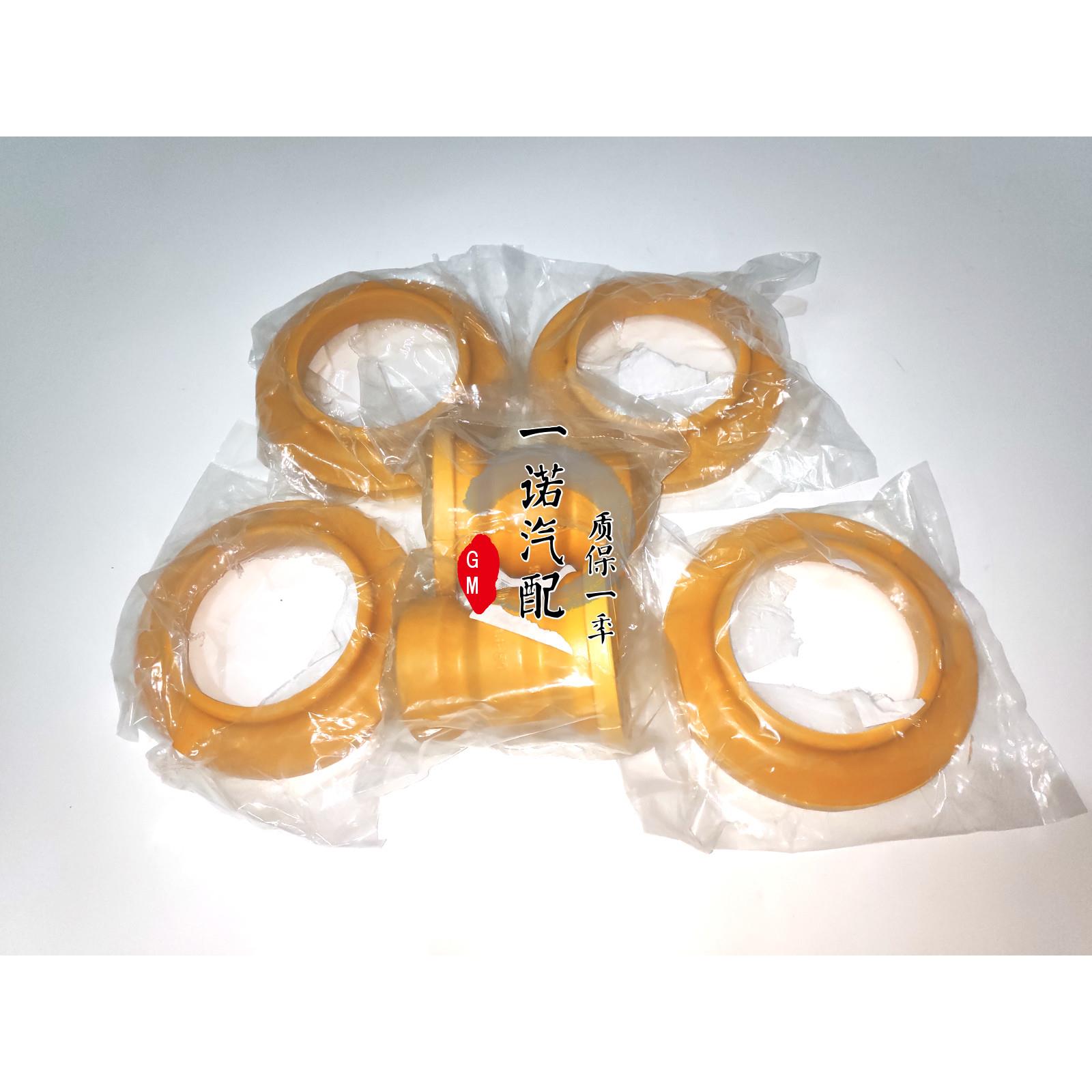 适用于别克GL8陆尊商务车后减震器缓冲胶弹簧垫后机顶胶 缓冲块