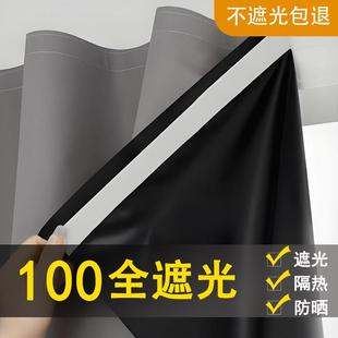 飘窗出租屋宿舍夏季 魔术贴窗帘简易自粘全遮光免打孔安装 遮阳成品